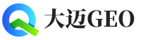 石城县大迈GEO